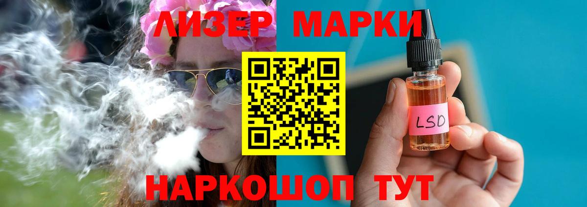 LSD-25 экстази кислота  ЛСД экстази кислота  LSD-25 экстази  Вход с VPN  Алексеевка 