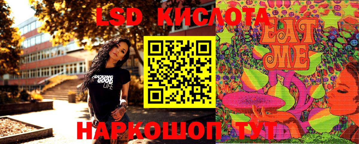Марки 25I-NBOMe 1,5мг  Вход с VPN  Алексеевка 