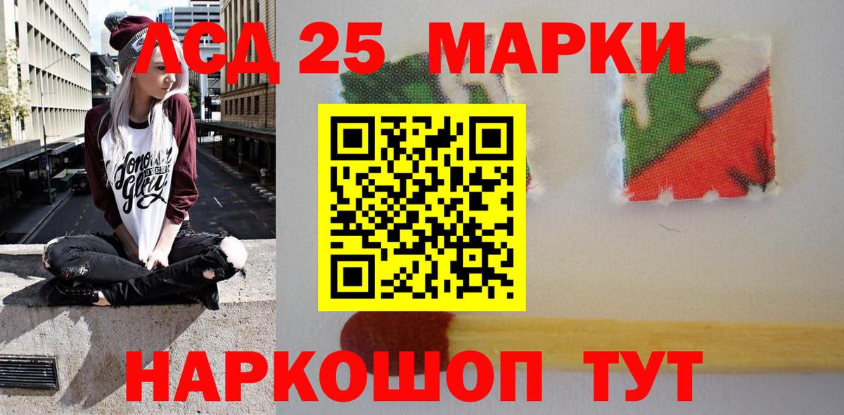 Марки N-bome 1,5мг Алексеевка