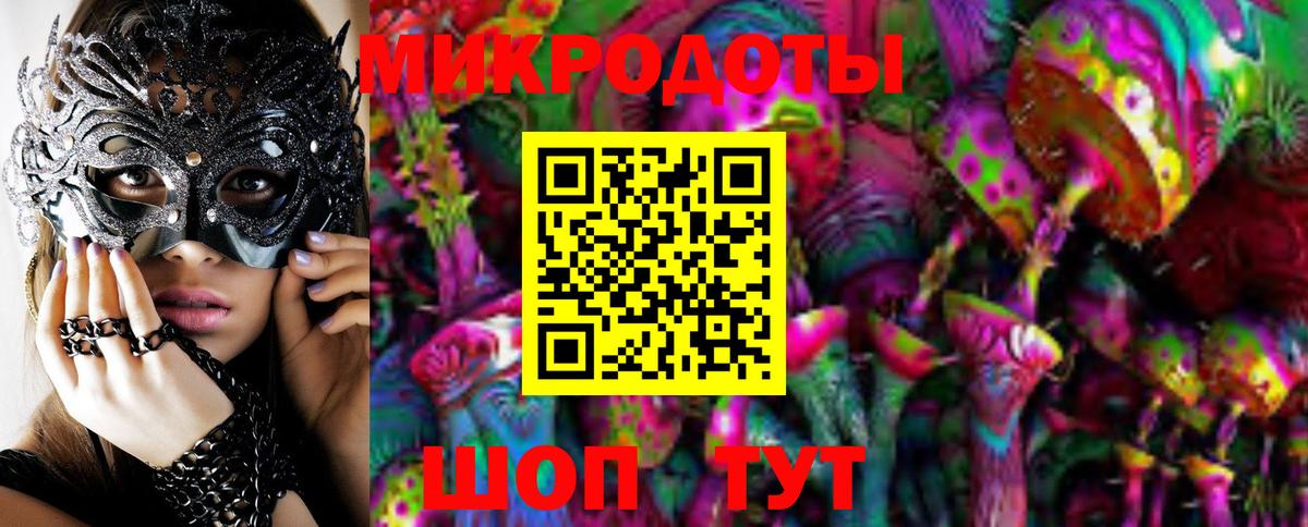 Галлюциногенные грибы Magic Shrooms Алексеевка